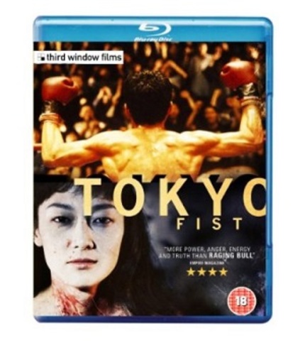EXCLUSIVE: New Trailer For TOKYO FIST In High Definition!